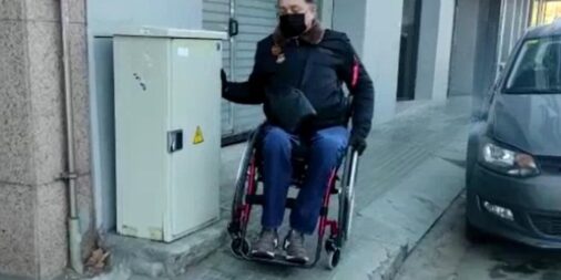 L'accessibilitat, assignatura pendent a Mollet del Vallès